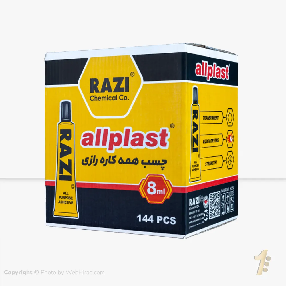 همه کاره ۸ سی سی - Image 3